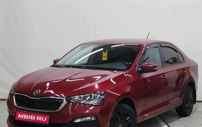 Skoda Rapid II, 2020 год, 1 480 000 рублей, 1 фотография