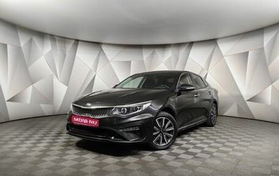 KIA Optima IV, 2019 год, 2 083 000 рублей, 1 фотография