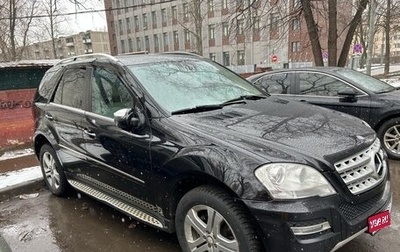 Mercedes-Benz M-Класс, 2010 год, 1 740 000 рублей, 1 фотография