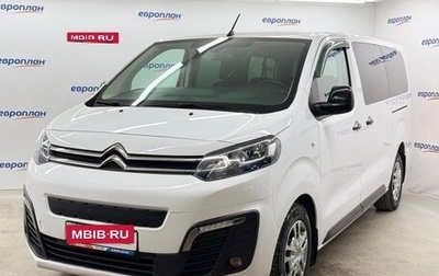 Citroen SpaceTourer I, 2021 год, 2 700 000 рублей, 1 фотография