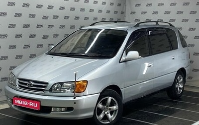 Toyota Ipsum II, 2000 год, 720 000 рублей, 1 фотография