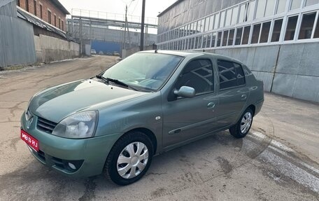 Renault Symbol I, 2006 год, 349 000 рублей, 1 фотография