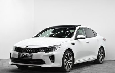 KIA Optima IV, 2017 год, 1 795 000 рублей, 1 фотография