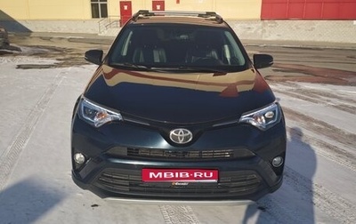 Toyota RAV4, 2018 год, 2 800 000 рублей, 1 фотография