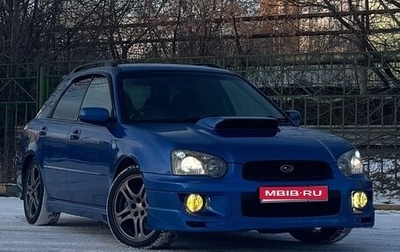 Subaru Impreza WRX III рестайлинг, 2004 год, 1 450 000 рублей, 1 фотография