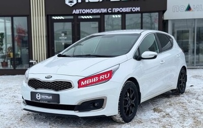 KIA cee'd III, 2018 год, 1 690 000 рублей, 1 фотография