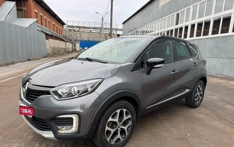 Renault Kaptur I рестайлинг, 2017 год, 1 599 000 рублей, 1 фотография