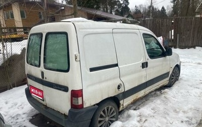 Citroen Berlingo II рестайлинг, 2006 год, 295 000 рублей, 1 фотография