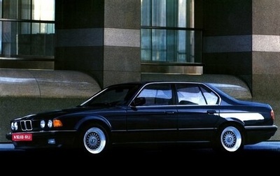 BMW 7 серия, 1989 год, 997 000 рублей, 1 фотография