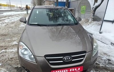 KIA cee'd I рестайлинг, 2007 год, 650 000 рублей, 1 фотография