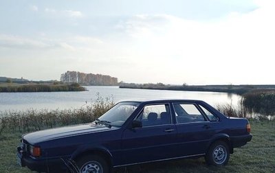 Audi 80, 1985 год, 135 000 рублей, 1 фотография