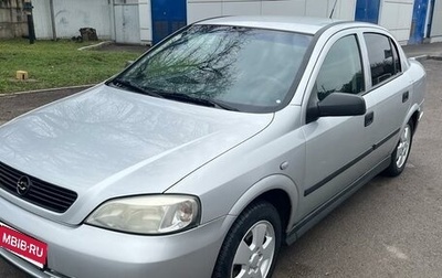 Chevrolet Viva, 2005 год, 350 000 рублей, 1 фотография