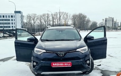 Toyota RAV4, 2018 год, 3 100 000 рублей, 1 фотография