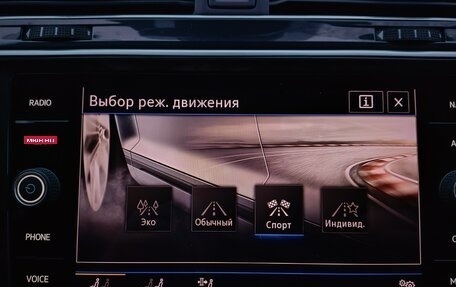 Volkswagen Tiguan II, 2021 год, 3 200 000 рублей, 19 фотография