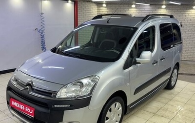 Citroen Berlingo II рестайлинг, 2014 год, 1 450 000 рублей, 1 фотография