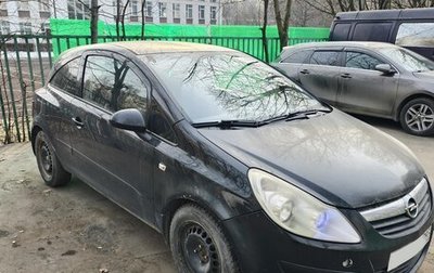 Opel Corsa D, 2007 год, 300 000 рублей, 1 фотография