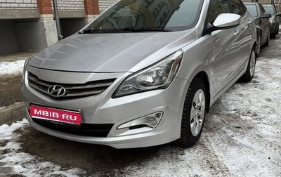 Hyundai Solaris II рестайлинг, 2016 год, 1 050 000 рублей, 1 фотография