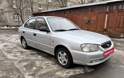 Hyundai Accent II, 2008 год, 490 000 рублей, 1 фотография