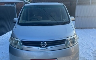 Nissan Serena III, 2006 год, 1 000 000 рублей, 1 фотография