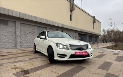 Mercedes-Benz C-Класс, 2011 год, 2 030 000 рублей, 1 фотография