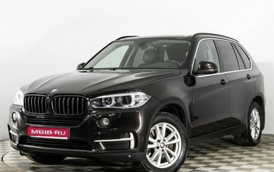 BMW X5, 2014 год, 3 149 000 рублей, 1 фотография