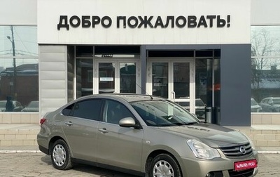 Nissan Almera, 2013 год, 555 000 рублей, 1 фотография