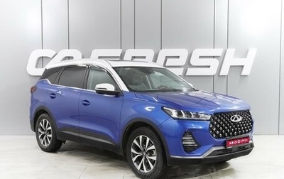 Chery Tiggo 7 Pro, 2021 год, 2 049 000 рублей, 1 фотография