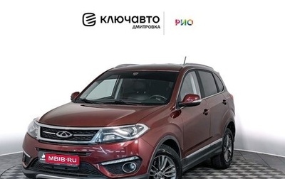 Chery Tiggo 5 I рестайлинг, 2018 год, 850 000 рублей, 1 фотография