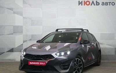 KIA cee'd III, 2021 год, 2 650 000 рублей, 1 фотография