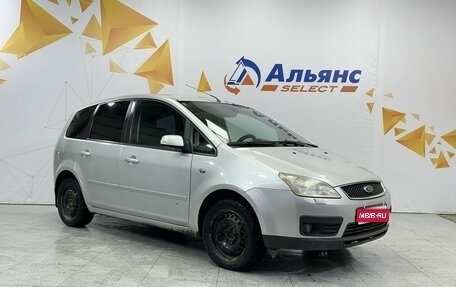 Ford C-MAX I рестайлинг, 2005 год, 390 000 рублей, 1 фотография