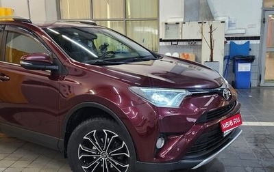 Toyota RAV4, 2015 год, 2 250 000 рублей, 1 фотография