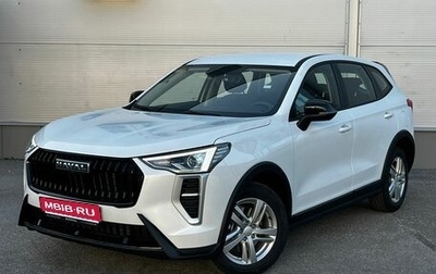 Haval Jolion, 2025 год, 2 149 000 рублей, 1 фотография