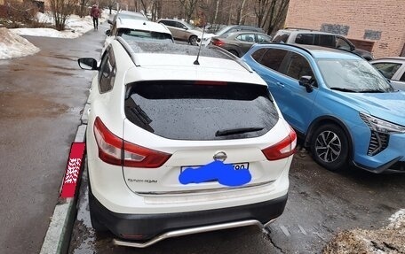 Nissan Qashqai, 2014 год, 1 580 000 рублей, 11 фотография