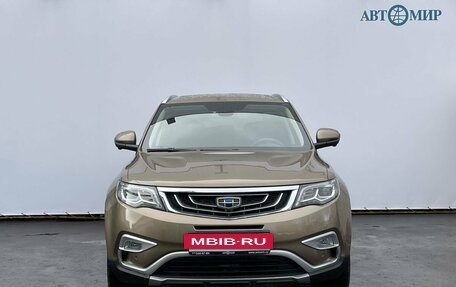 Geely Atlas I, 2021 год, 2 080 000 рублей, 2 фотография