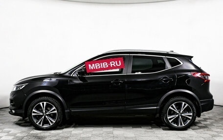 Nissan Qashqai, 2019 год, 2 549 000 рублей, 8 фотография