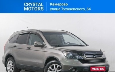 Honda CR-V III рестайлинг, 2008 год, 1 469 000 рублей, 1 фотография