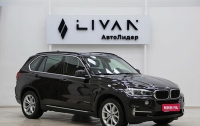 BMW X5, 2016 год, 3 349 000 рублей, 1 фотография