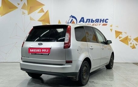 Ford C-MAX I рестайлинг, 2005 год, 390 000 рублей, 3 фотография