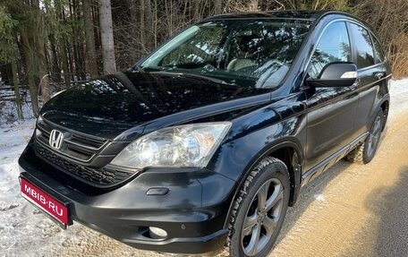 Honda CR-V III рестайлинг, 2012 год, 1 950 000 рублей, 3 фотография