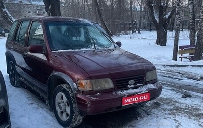 KIA Sportage IV рестайлинг, 1996 год, 300 000 рублей, 1 фотография