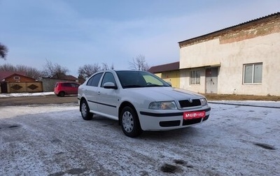 Skoda Octavia, 2010 год, 750 000 рублей, 1 фотография