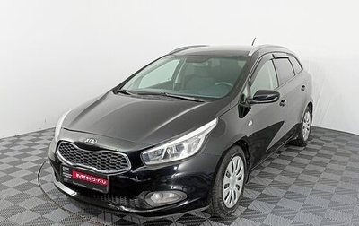 KIA cee'd III, 2015 год, 1 091 950 рублей, 1 фотография