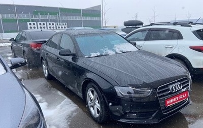 Audi A4, 2014 год, 2 100 000 рублей, 1 фотография