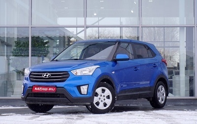 Hyundai Creta I рестайлинг, 2019 год, 1 821 000 рублей, 1 фотография