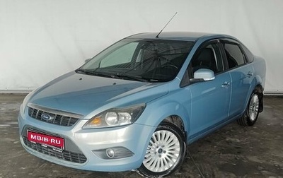 Ford Focus II рестайлинг, 2010 год, 735 000 рублей, 1 фотография