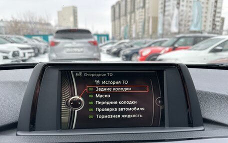 BMW 3 серия, 2013 год, 2 190 000 рублей, 19 фотография