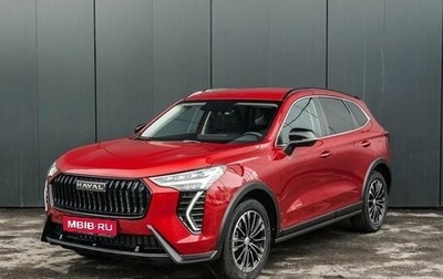 Haval Jolion, 2025 год, 2 649 000 рублей, 1 фотография