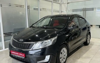 KIA Rio III рестайлинг, 2012 год, 795 000 рублей, 1 фотография