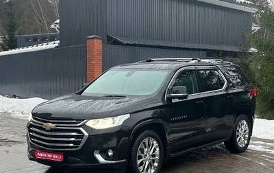 Chevrolet Traverse II, 2021 год, 4 200 000 рублей, 1 фотография