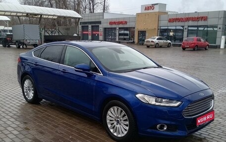 Ford Mondeo V, 2015 год, 1 600 000 рублей, 1 фотография